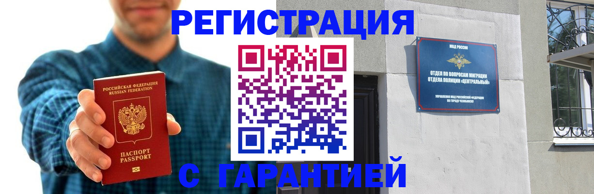 пропишу в квартире в Кореновске